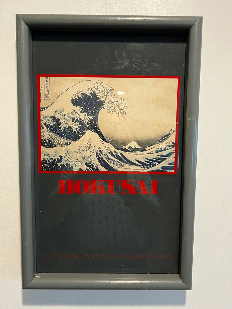 Hokusai Great Wave framed print - 11 X 17 - image 1 of 3