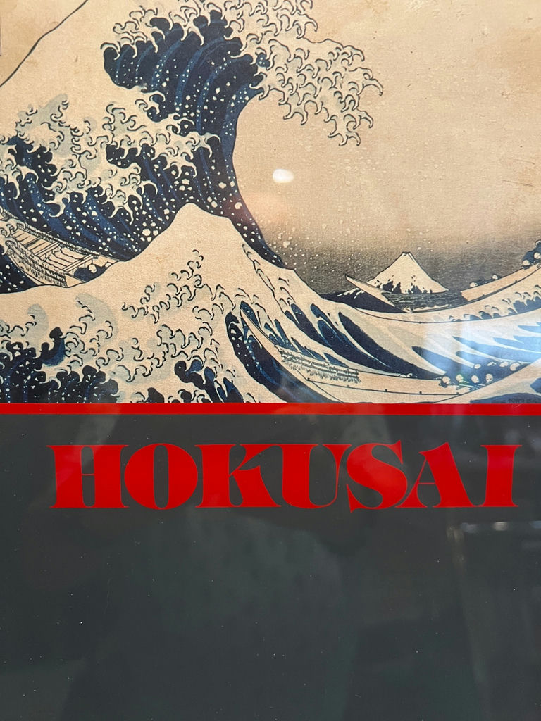 Hokusai Great Wave framed print - 11 X 17 - image 3 of 3