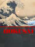 Hokusai Great Wave framed print - 11 X 17 - thumbnail 3 of 3