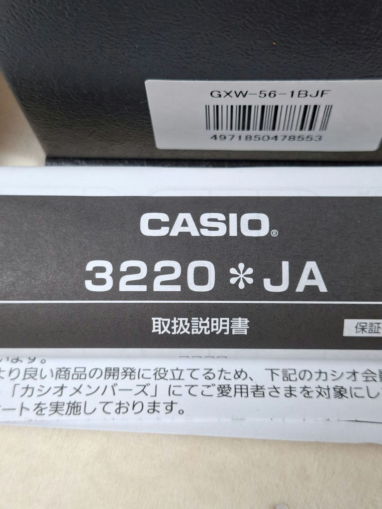 Casio G-Shock GWX-56 Digital Wristwatch with Box and Manuals - image 9 of 10