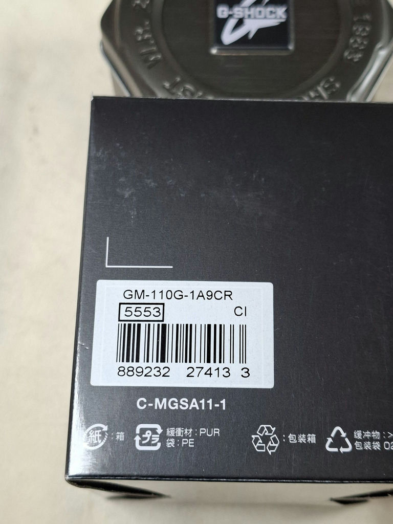 Casio G-Shock GM110G-1A9 Wristwatch with Box and Documentation - image 9 of 9