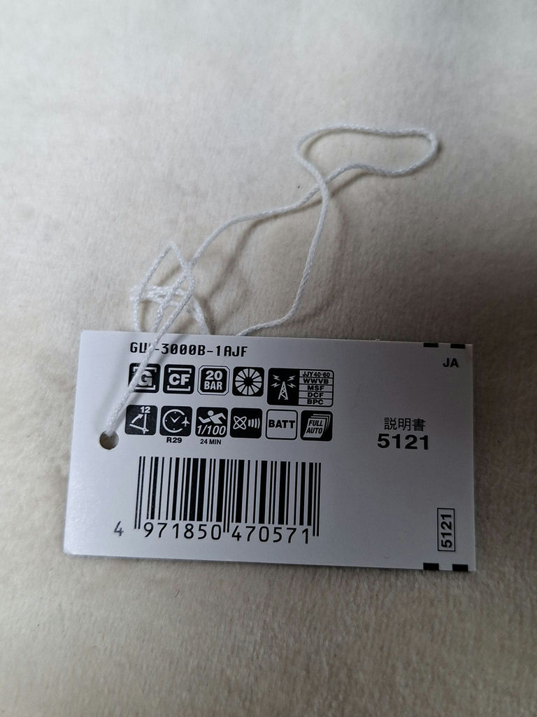 Casio G-Shock Analog Watch with Box and Manual - image 8 of 9