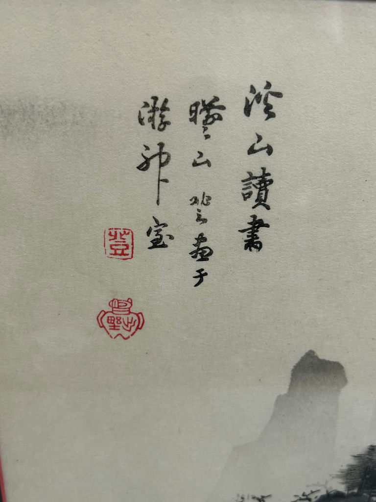 Two Pieces of Asian Artwork - image 5 of 8