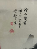 Two Pieces of Asian Artwork - thumbnail 5 of 8