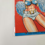 Debbie Does Dallas #1 - thumbnail 2 of 4