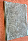 Assorted Table Linens and Fabric Kitchen Accessories - thumbnail 12 of 13