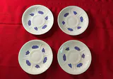 Assorted Swedish Porcelain Cups, Saucers, and Plate - thumbnail 4 of 15