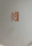 Decorative Porcelain Plates and Patterned Tie - thumbnail 8 of 11