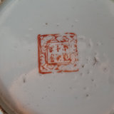 Asian Dishes Decor - thumbnail 11 of 19