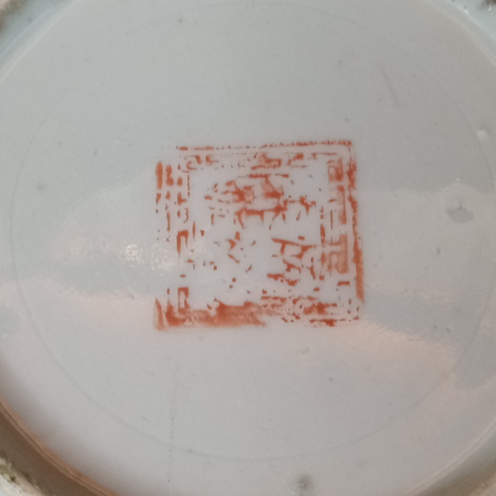 Asian Dishes Decor - image 14 of 19