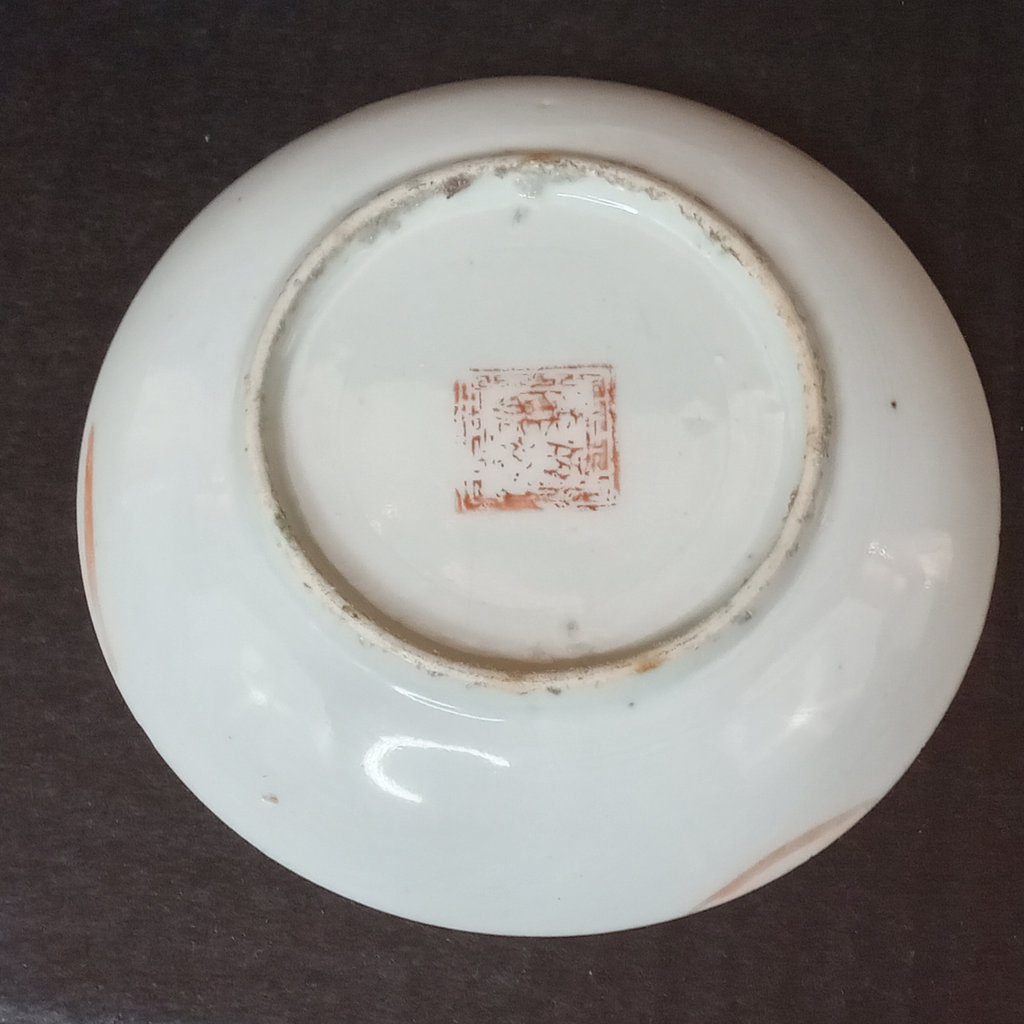 Asian Dishes Decor - image 13 of 19