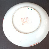 Asian Dishes Decor - thumbnail 10 of 19