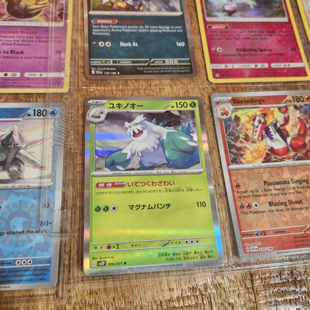 18 Pokemon foil cards - image 2 of 3