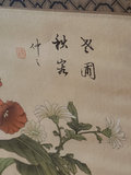 Asian Wall Art  - thumbnail 2 of 9