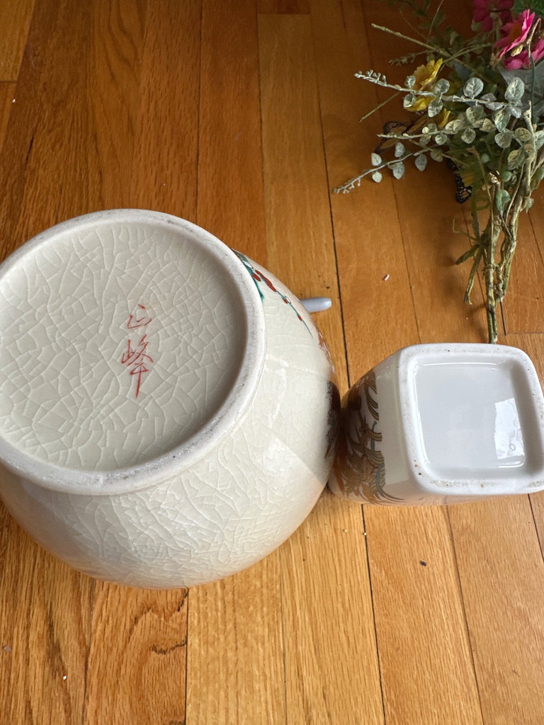 Asian Cerramic vases, Lidded Jar  - image 15 of 19