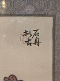 Asian Wall Art  - thumbnail 5 of 9