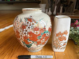 Asian Cerramic vases, Lidded Jar  - thumbnail 12 of 19