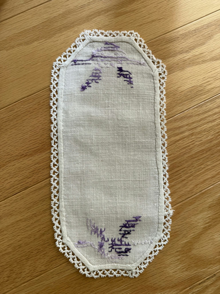 Vintage Embroidered Linen - Purple - image 6 of 9