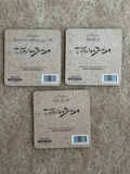 Drink Coaster Sets - Group of 7 - thumbnail 11 of 15