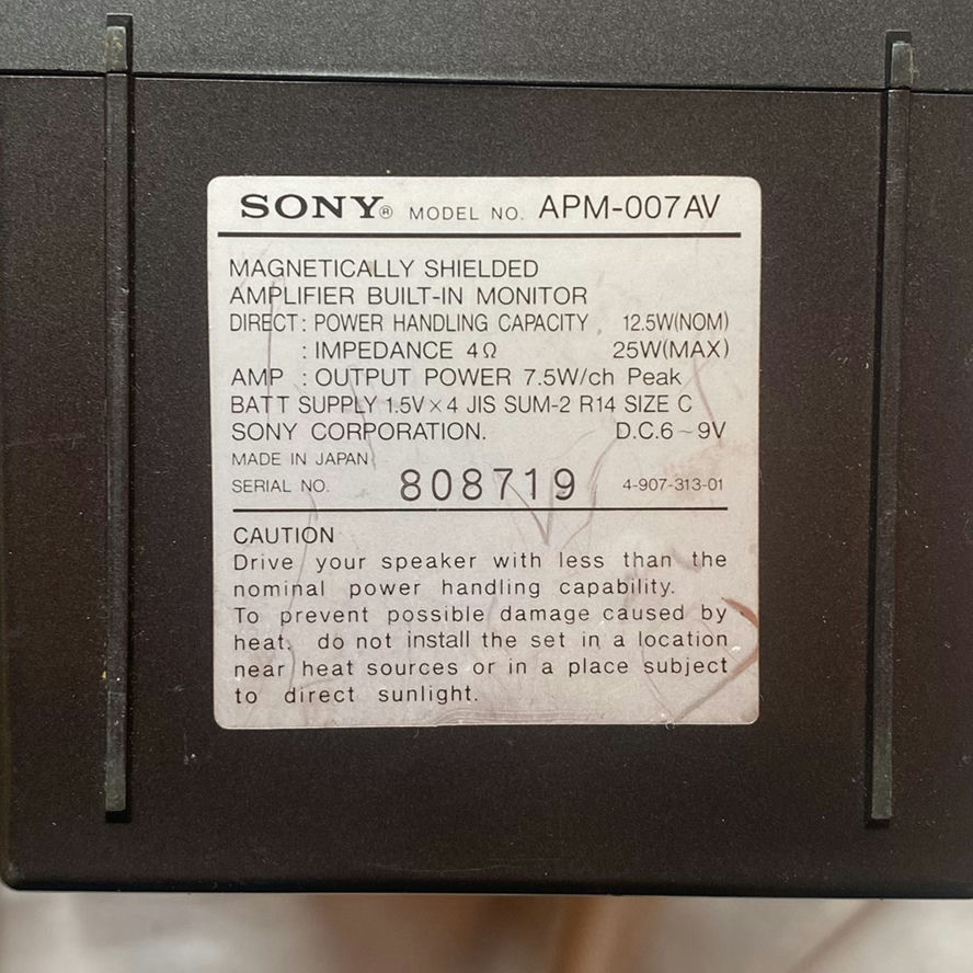 Sony APM-007AV Amplifier Built-In Monitor Speakers - image 4 of 4
