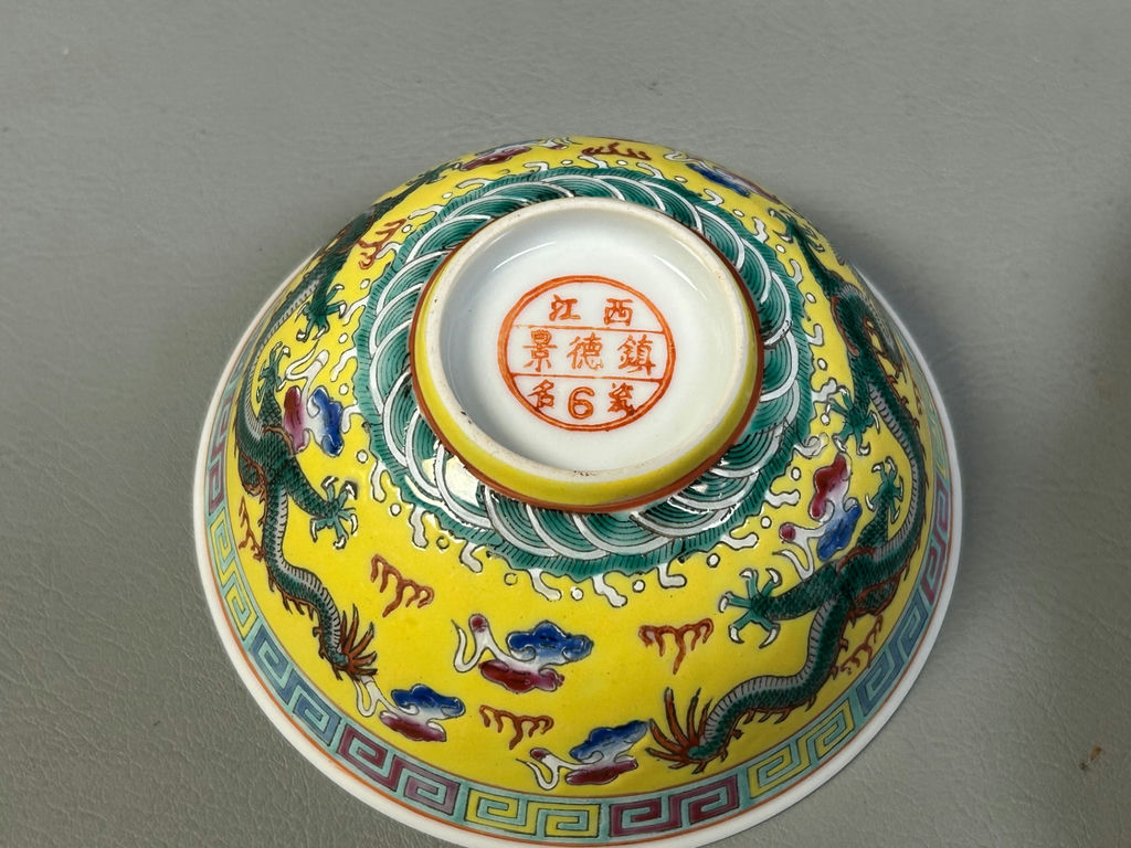 Misc Asian Items  - image 2 of 9