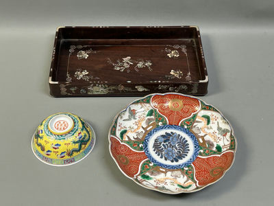 Misc Asian Items - Image 1 of 9