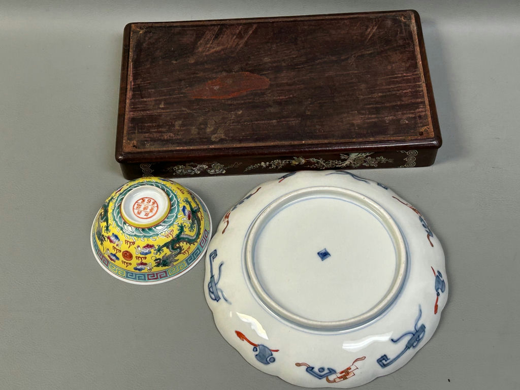 Misc Asian Items - image 7 of 9