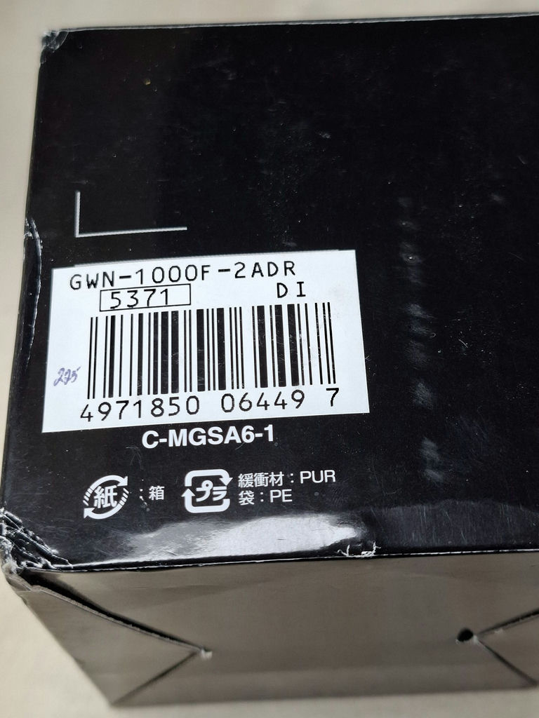 Casio G-Shock GWN-1000F Wristwatch with Box and Manual - image 12 of 13
