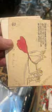 10 Earley Love Cupid Postcards 1900–1910 Grace Harlow - thumbnail 16 of 21