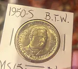 1950 S Booker T Washington Half Dollar Mindstate 65+ - thumbnail 2 of 3
