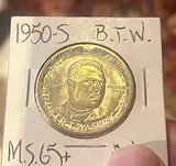 1950 S Booker T Washington Half Dollar Mindstate 65+ - thumbnail 1 of 3