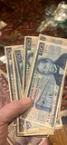 1981 Mexican Paper Money About 20 100 Pesos & 50 10’s - thumbnail 4 of 5