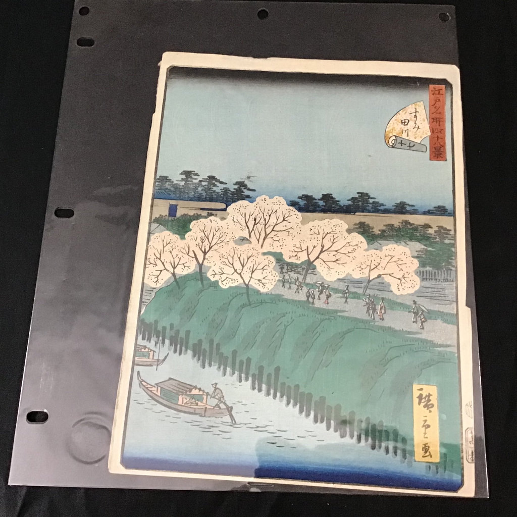 Unframed Japanese Prints - image 14 of 16