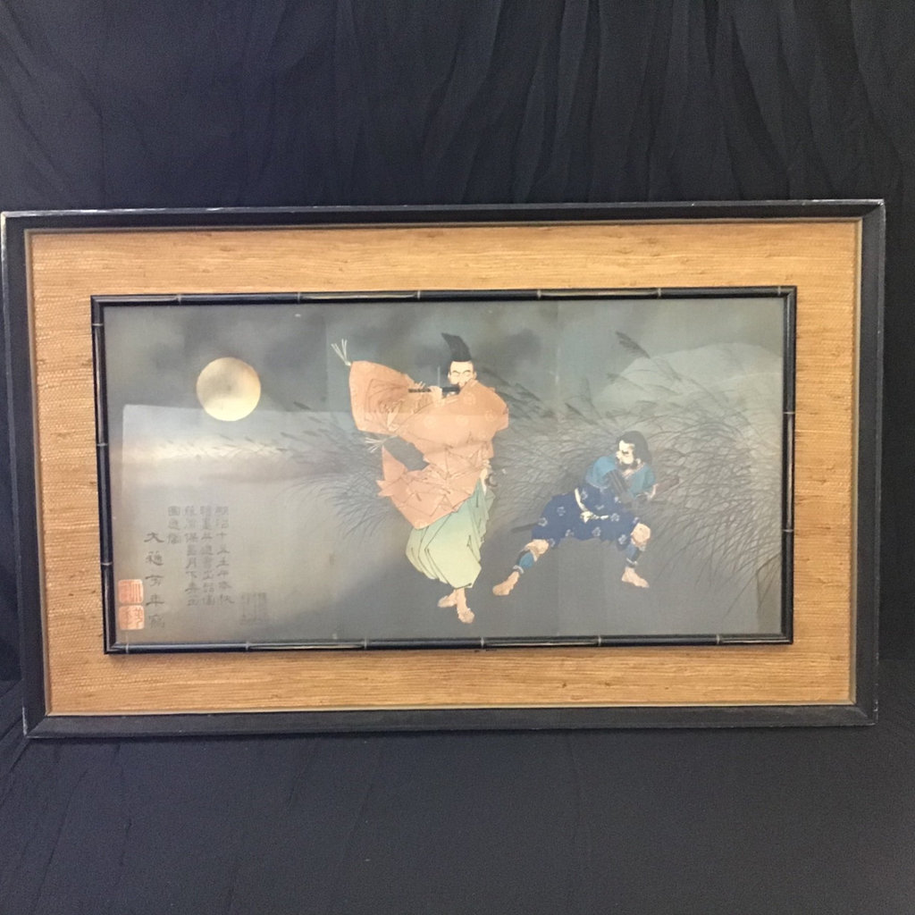 Yoshitoshi Framed Woodblock Print - image 2 of 13