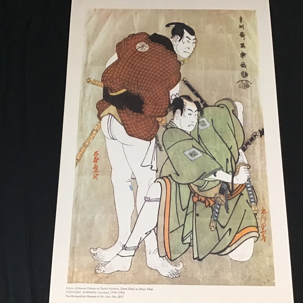 Unframed Japanese Prints - image 9 of 16