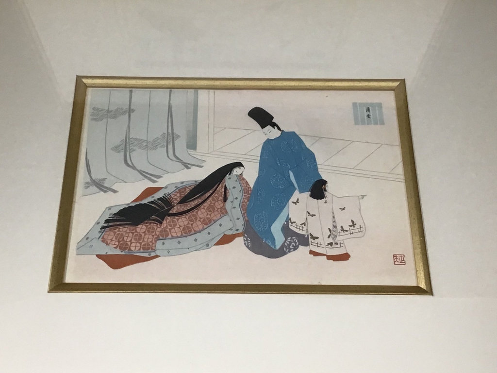 Ebina Framed Woodblock Prints - image 4 of 14