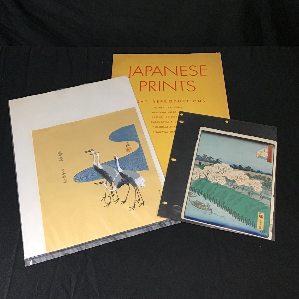 Unframed Japanese Prints - image 1 of 16