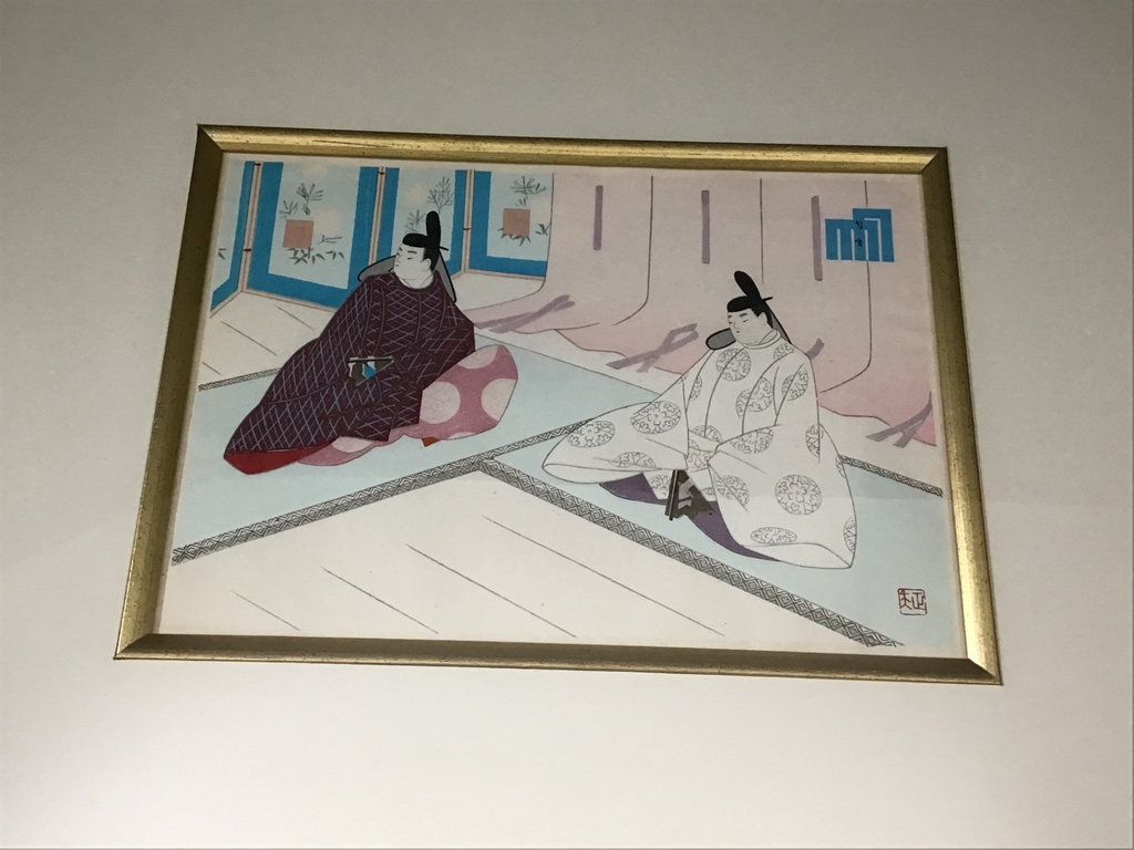 Ebina Framed Woodblock Prints - image 10 of 14