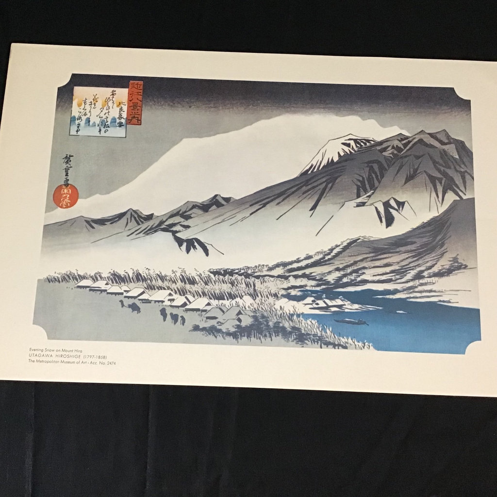 Unframed Japanese Prints - image 4 of 16
