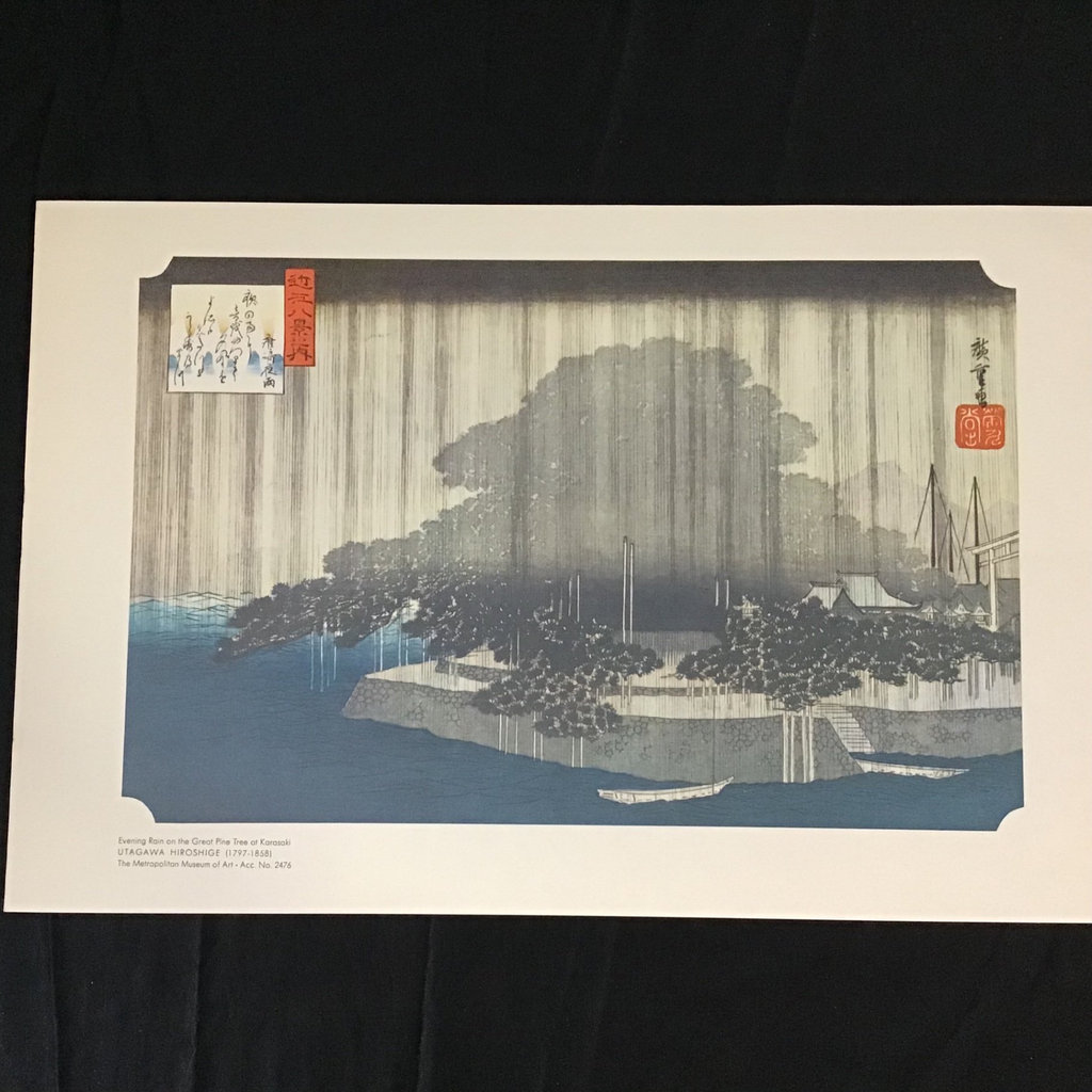 Unframed Japanese Prints - image 5 of 16