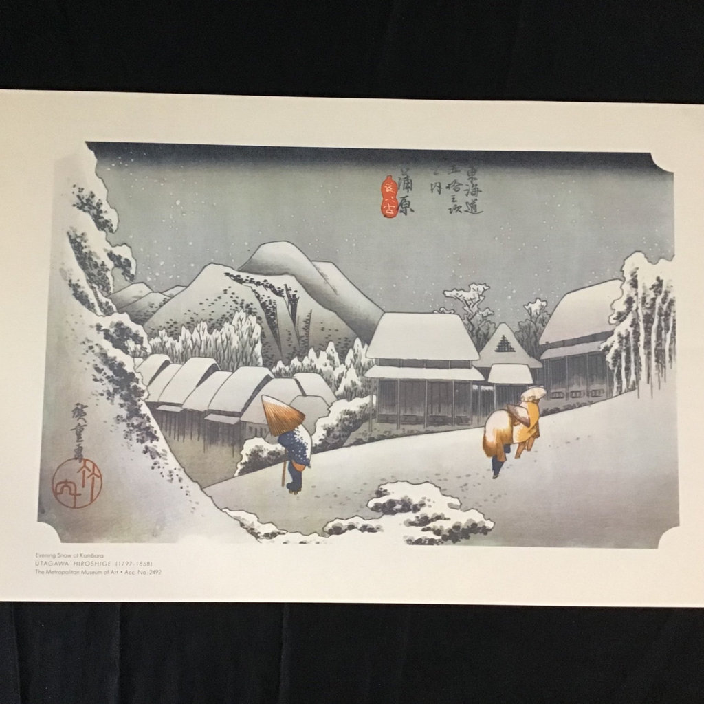 Unframed Japanese Prints - image 6 of 16