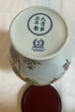 Lenox Floral Porcelain Vase with Wooden Stand - thumbnail 3 of 5
