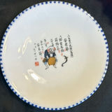 Assorted Decorative Glassware and Ceramic Serving Pieces - thumbnail 5 of 9