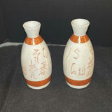 Ceramic Sake Set with Two Bottles and Five Cups - thumbnail 2 of 6