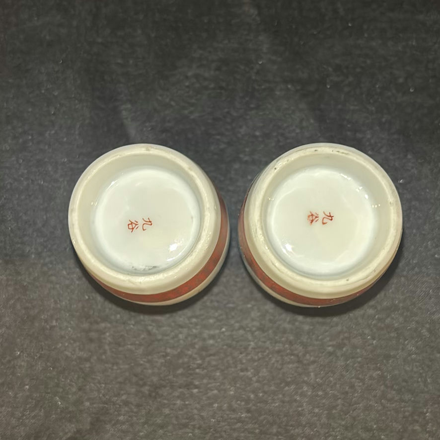 Ceramic Sake Set with Two Bottles and Five Cups - image 3 of 6