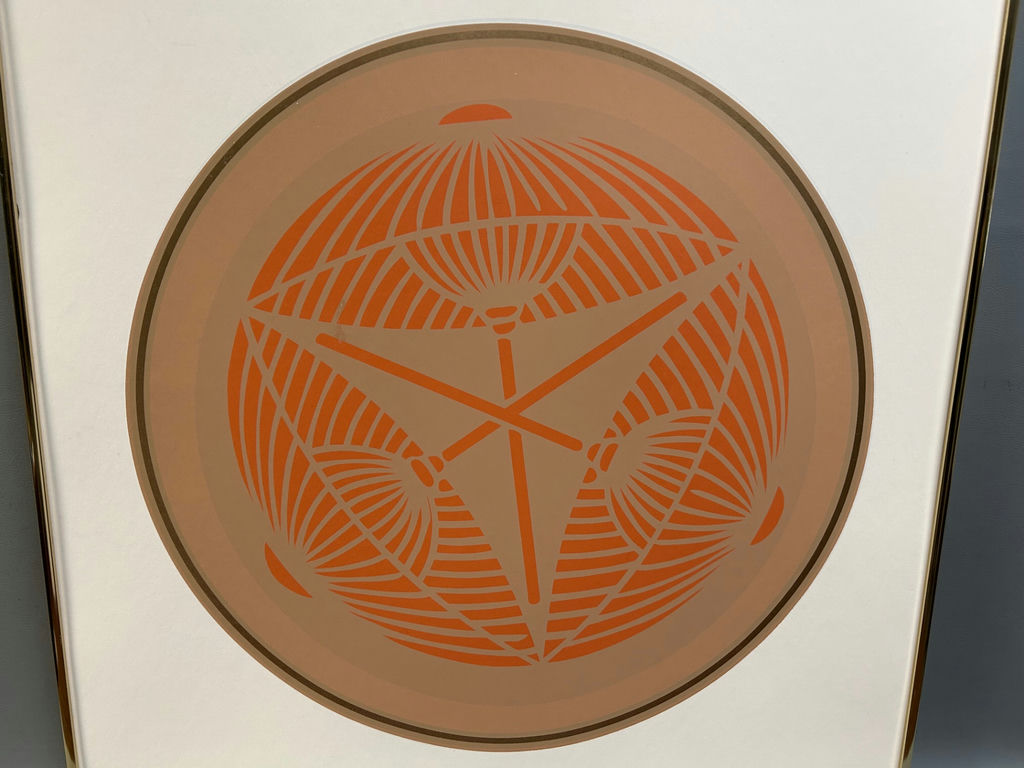 MCM Academy Arts Abstract Lithograph - image 3 of 5
