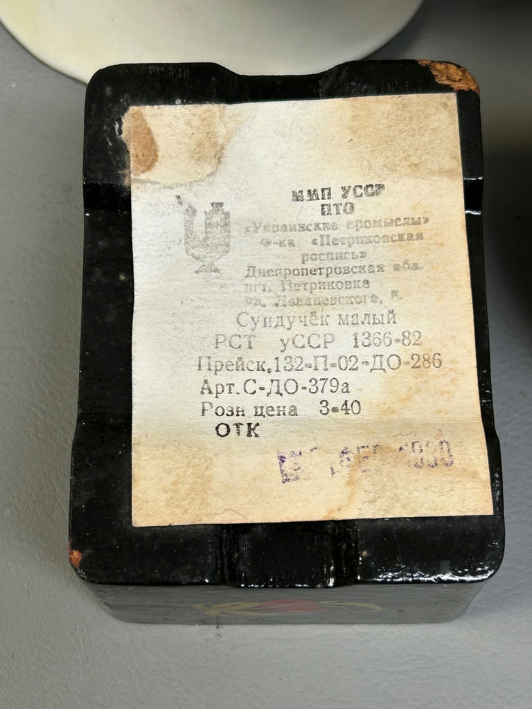 Misc Pottery and Porcelain Items  - image 19 of 19