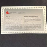 1992 RCM - 7 Coin - Double Dollar Proof Set Of Canadian Coinage - thumbnail 4 of 8