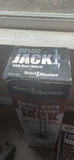 Boxed automotive jacks and trailer jack sets - thumbnail 4 of 4