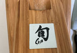 Shun Japanese Cutlery, 3 Steak Knives - thumbnail 5 of 5